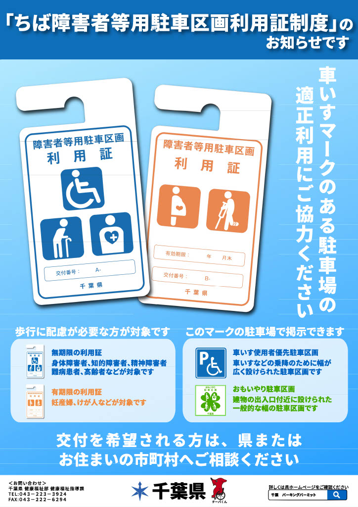 プラムっこファイル ページ17