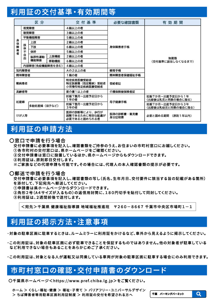 プラムっこファイル ページ18