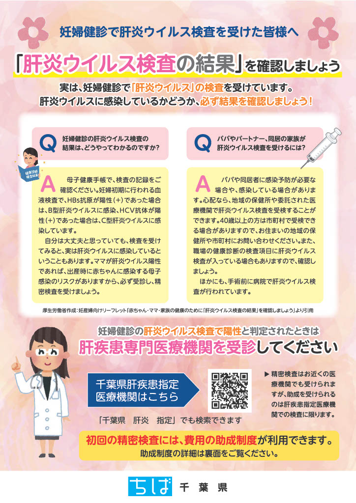 プラムっこファイル ページ21