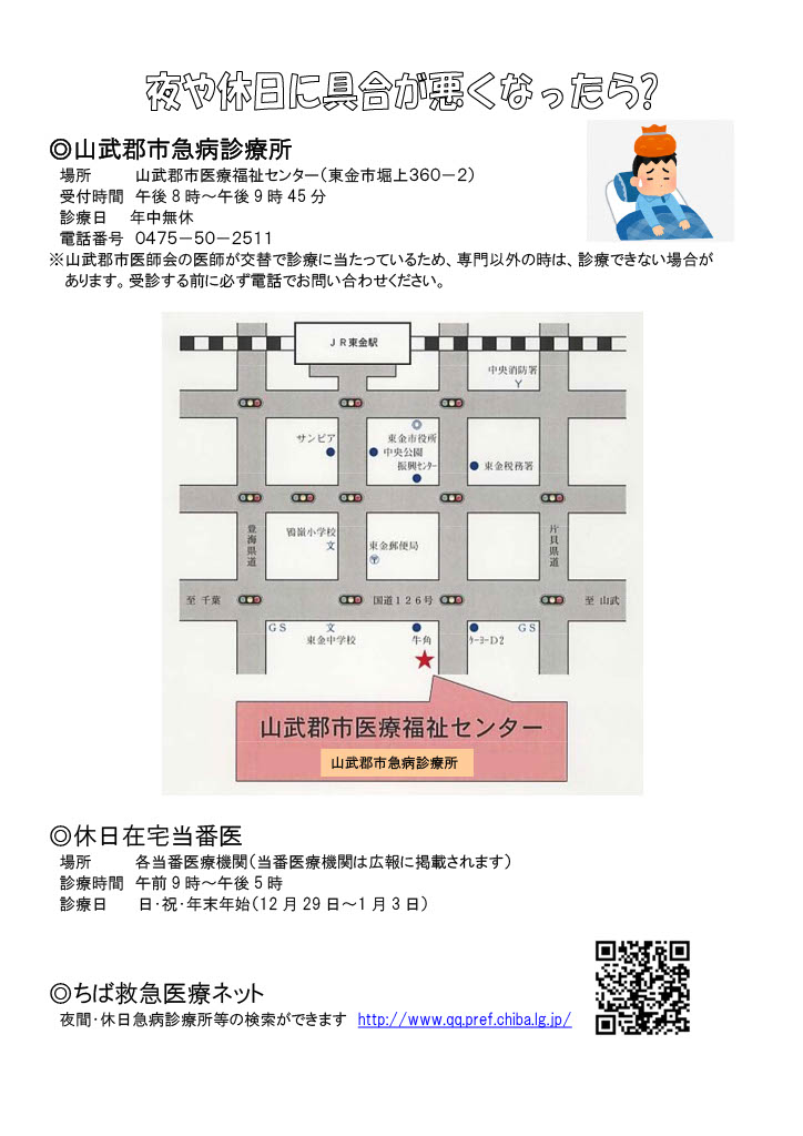 プラムっこファイル ページ6